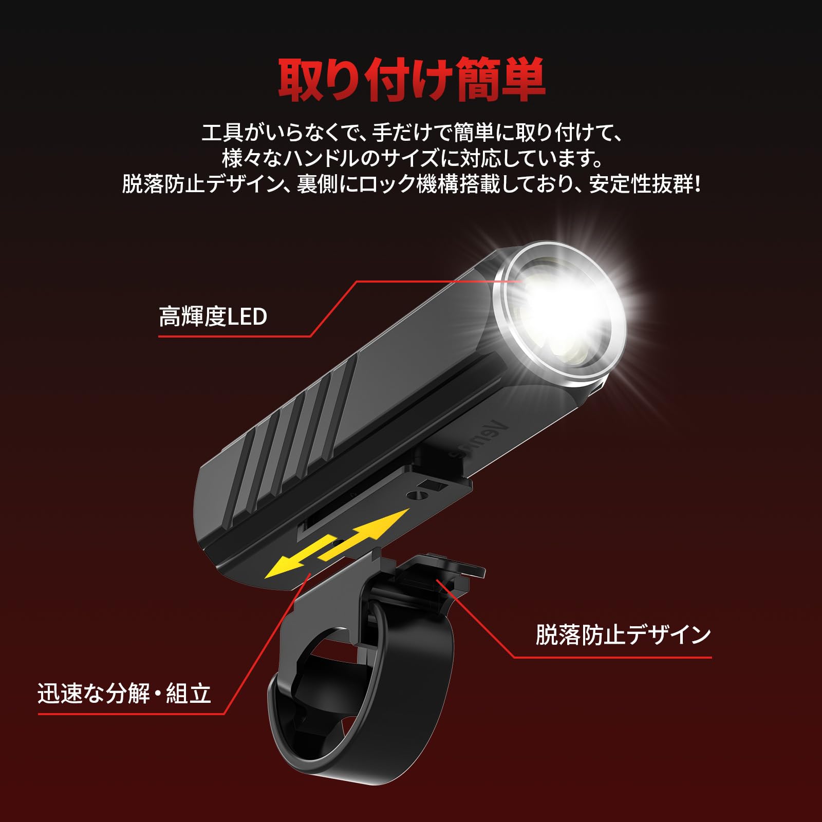 Amazon | 自転車 ライト 高輝度 最大3000ルーメン 4段階照明モード USB